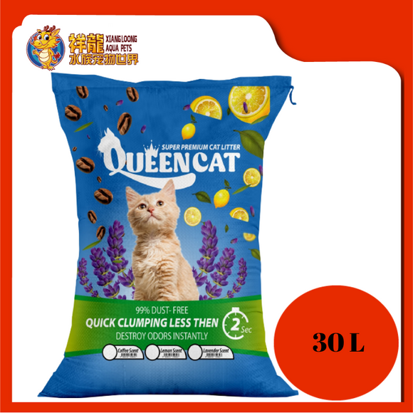 QUEENCAT [LAVENDER] CAT LITTER 30L