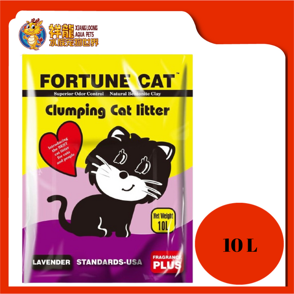 FORTUNE CAT LITTER 10L [LAVENDER]