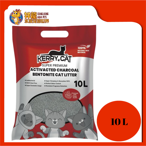 KERRY CAT 10L ACTIVE CHARCOAL SOAP