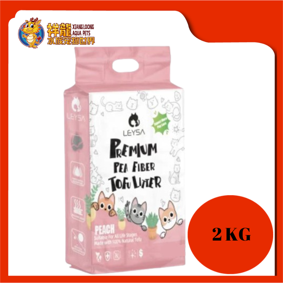 LEYSA PREMIUM PEA FIBER TOFU LITTER 2KG [PEACH]