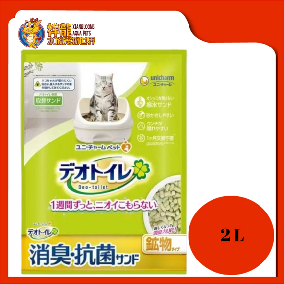 UNICHARM PET DEO PELLET RF 2L