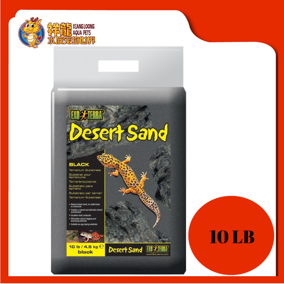 DESERT SAND (BLACK MAMBA) 4.5KG {PT3101}