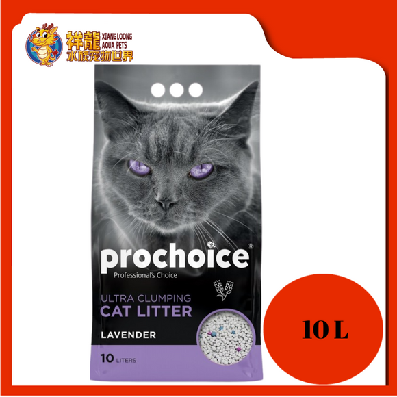 PROCHOICE CAT LITTER 10L/8.5KG [LAVENDER]