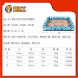 CUSHION SQUARE {M} 52CMX38CM