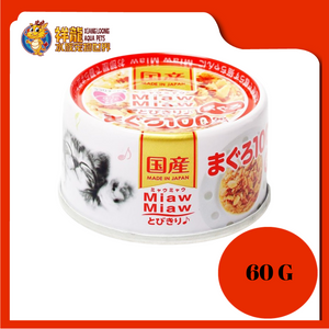 MIAW MIAW TOBIKIRI TUNA 60G [AXMT1]