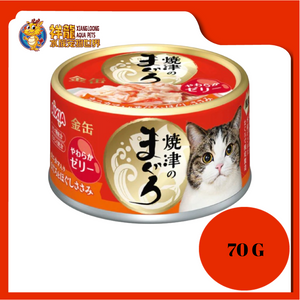 AIXIA YAIZU MAGURO TUNA CHICKEN WITH CRABSTICK 70G {YZ-1}