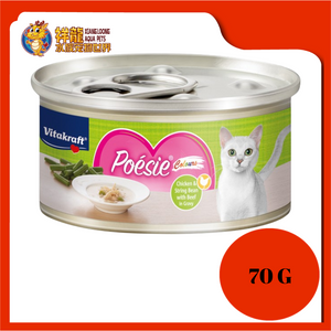 POESIE CHICKEN & STRING BEAN WITH BEEF 70G