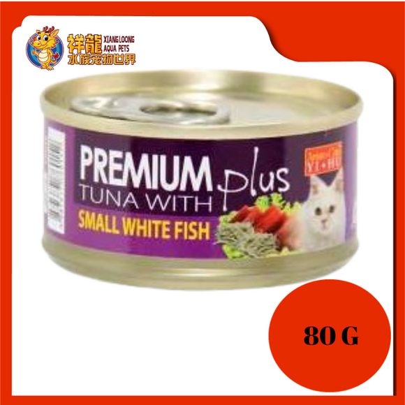 ARISTOCAT PREMIUM TUNA & SMALL WHITE FISH 80G