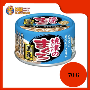 AIXIA YAIZU MAGURO TUNA & CHICKEN WITH  WHITEBAIT CAT CAN FOOD {YM-32} 70G X 6 UNIT