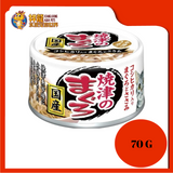 AIXIA YAIZU MAGURO TUNA & KOSHIHIKARI RICE CAT CAN FOOD 70G