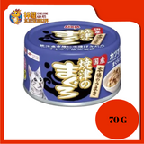 AIXIA YAIZU MAGURO TUNA & CHICKEN WITH DRIED SKIPJACK CAT CAN FOOD 70G