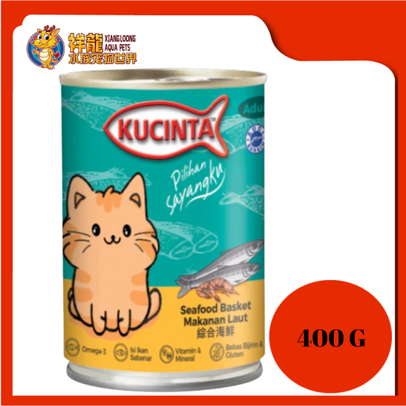 KU CINTA SEAFOOD BASKET 400G