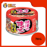 AIXIA YAIZU MAGURO TUNA & CHICKEN WITH CRABSTICK CAT CAN FOOD {YM-41} 70G X 6 UNIT