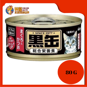 KURO MINI TUNA & SKIPJACK 80G [AXBCM13]