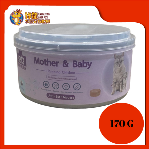 I CAT'S MOUSSE CHICKEN MOTHER & BABY 170G