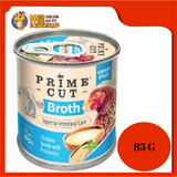 PRIMECUT CHICKEN BROTH WITH PREBIOTIC 85G