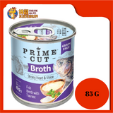 PRIMECUT FISH BROTH WITH TAURINE 85G