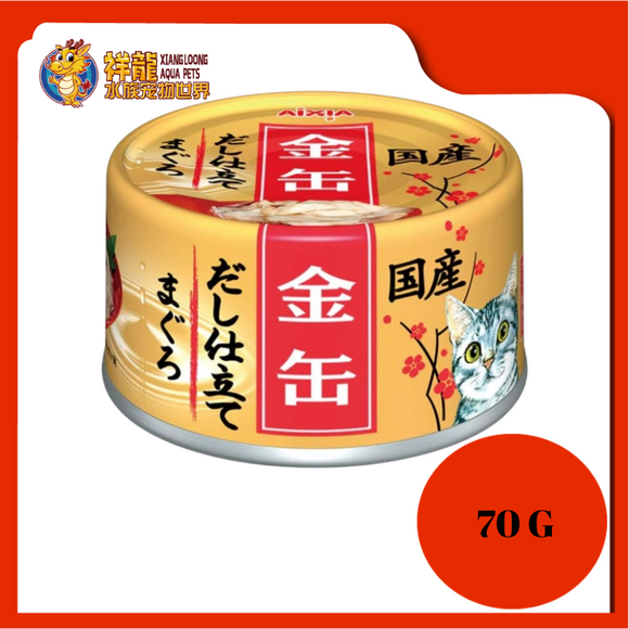 KIN CAN DASHI TUNA 70G [GCD-7]