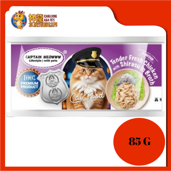 CAPTAIN MEOWWW TENDER CHICKEN FLAKES & SHIRASU 85G