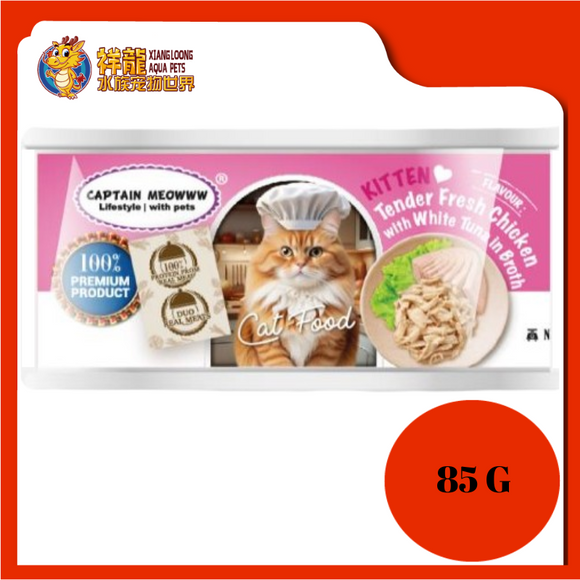 CAPTAIN MEOWWW KITTEN TENDER CHICKEN WITH TUNA 85G