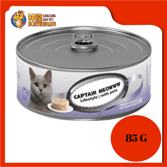 CAPTAIN MEOWWW FREERUN CHICKEN FLAKE WITH TUNA 85G