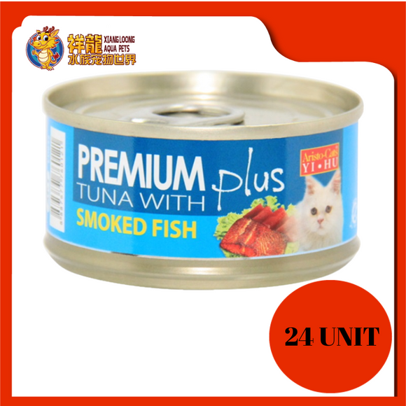 ARISTOCAT PREMIUM TUNA & SMOKE FISH 80G X 24UNIT