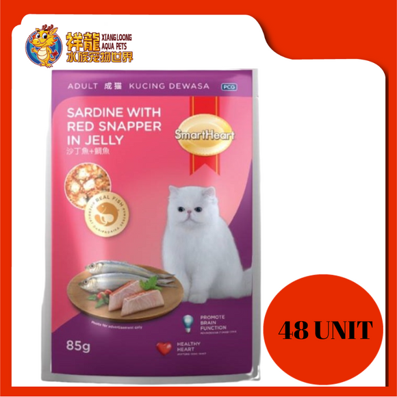 SMART HEART SARDINE WITH RED SNAPPER 48 X 85G