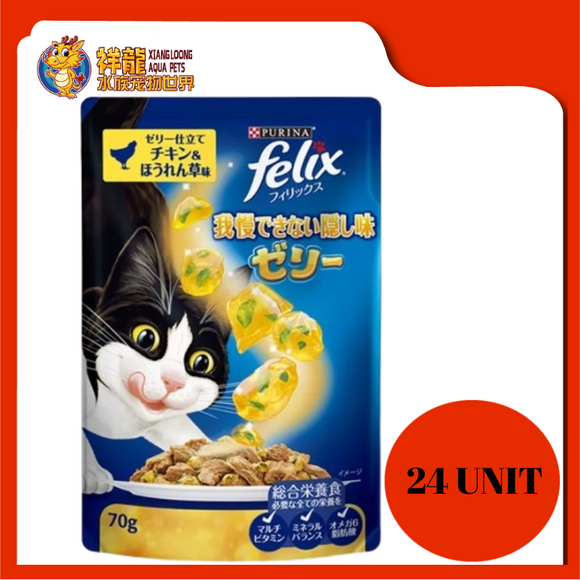 PURINA FELIX SENSATION CHIC&SPINACH 24 UNIT X 85G