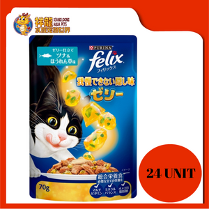 PURINA FELIX SENSATION TUNA&SPINACH 24 UNIT X 85G