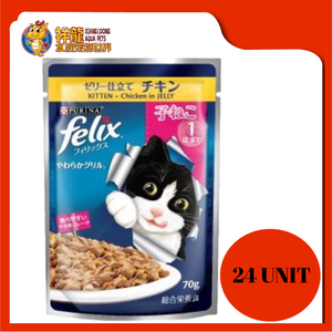 PURINA FELIX KITTEN CHICKEN POUCH 24 UNIT X 85G