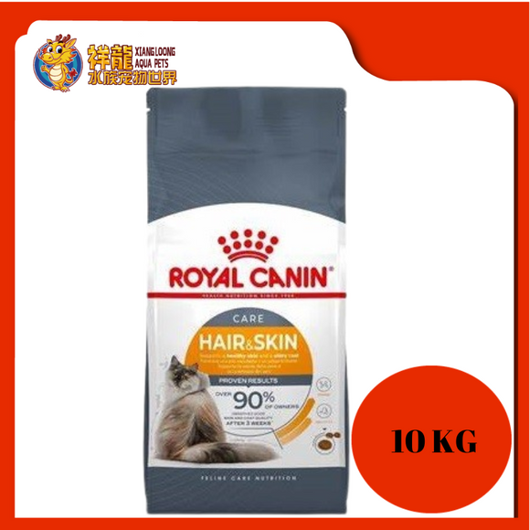 ROYAL CANIN HAIR & SKIN ADULT CAT FOOD 10KG