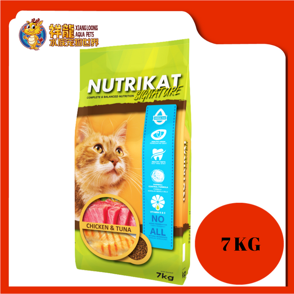 NUTRIKAT ADULT CAT FOOD SIGNATURE 7KG [CHICKEN & TUNA]