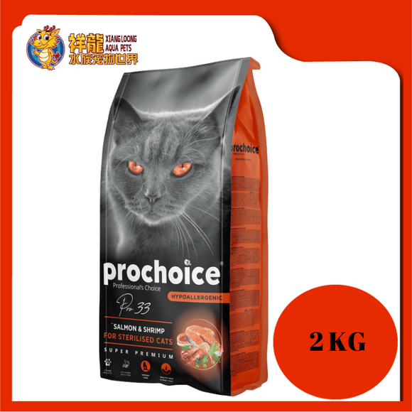 PROCHOICE ADULT PRO 33 SALMON & SHRIMP 2KG