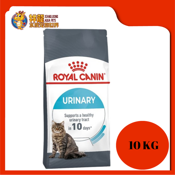 ROYAL CANIN URINARY CARE ADULT CAT FOOD 10KG