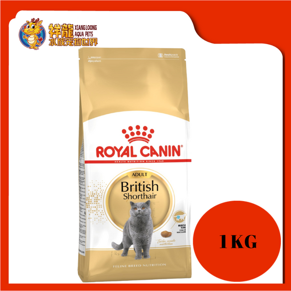 ROYAL CANIN BRITISH SHORT HAIR 1KG REPACK