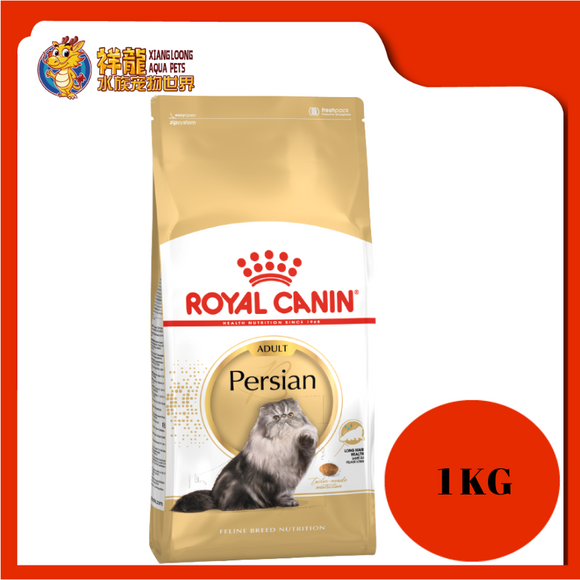 ROYAL CANIN ADULT PERSIAN 1KG REPACK