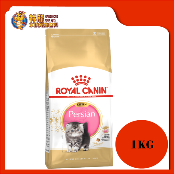 ROYAL CANIN KITTEN PERSIAN 1KG REPACK
