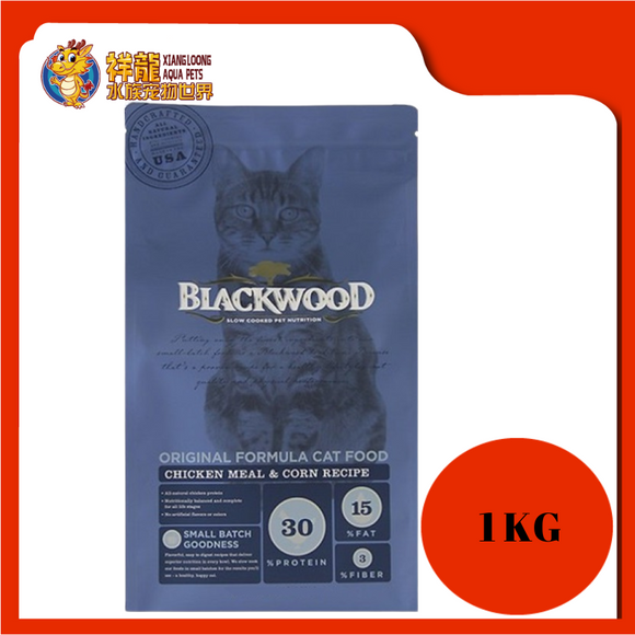 BLACKWOOD ADULT CAT 1KG REPACK