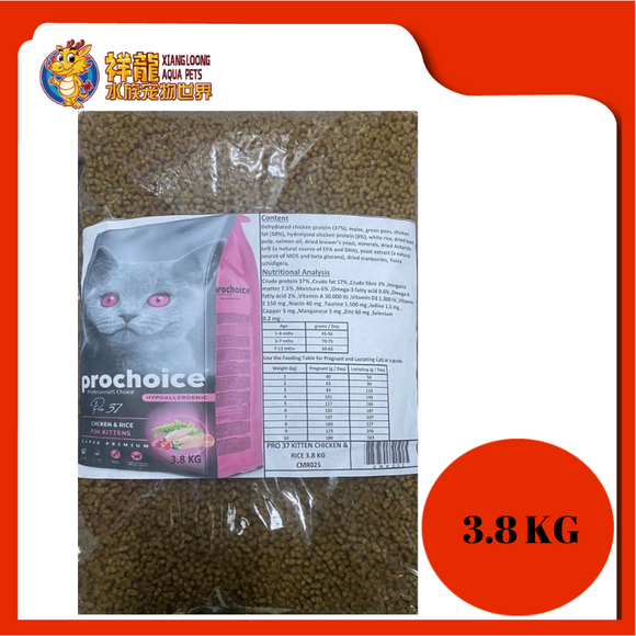 PROCHOICE KITTEN CHICKEN & RICE REPACK 3.8KG