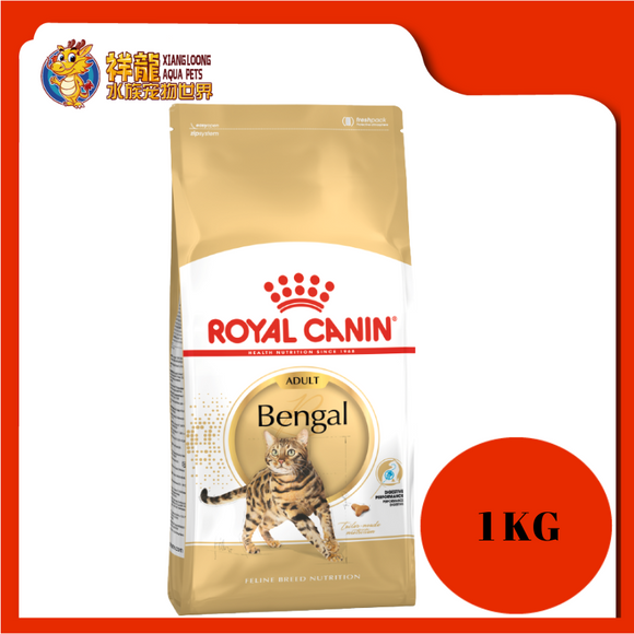 ROYAL CANIN ADULT BENGAL 1KG REPACK