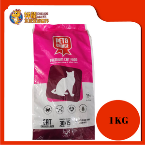 PET CHOICE ADULT CHICKEN & RICE 1KG REPACK