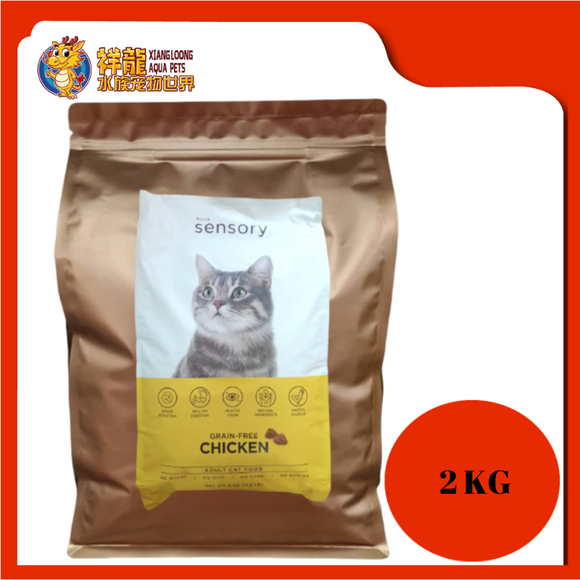 SENSORY GRAIN FREE CHICKEN 2KG REPACK