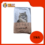 SENSORY GRAIN FREE HAIR & SKIN 1KG REPACK
