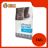 ULTIMATUM NATURE ADULT CAT 1KG REPACK