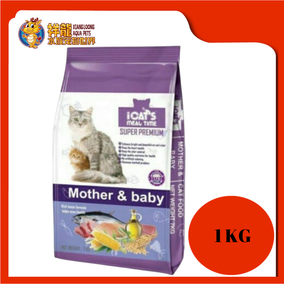 I CAT'S MEAL TIME MUM & BABY 1KG REPACK