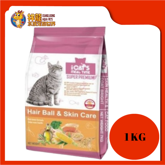 I CAT'S HAIRBALL & SKIN CARE 1KG REPACK