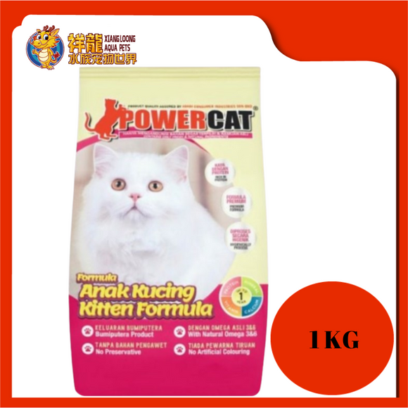 POWER CAT KITTEN 1KG REPACK