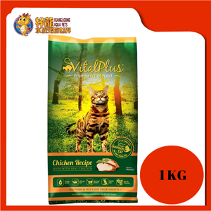 VITALPLUS CAT CHICKEN 1KG REPACK
