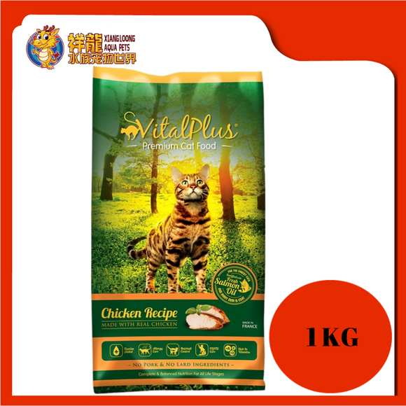 VITALPLUS CAT CHICKEN 1KG REPACK