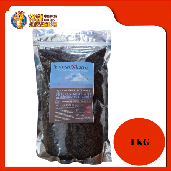 FIRSTMATE CHICKEN & BLUEBERRY 1KG REPACK